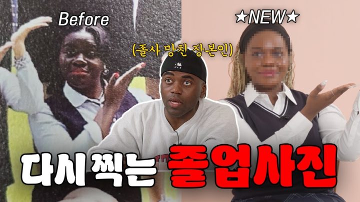 오빠ㅅㄲ 가 사온 화장품으로 메이크업