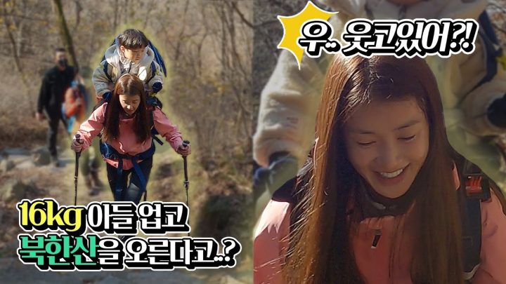 본격 등산 도전 자극 영상..! 동기부여가 필요하다면 꼭 보세요(feat. 북한산 문수봉)