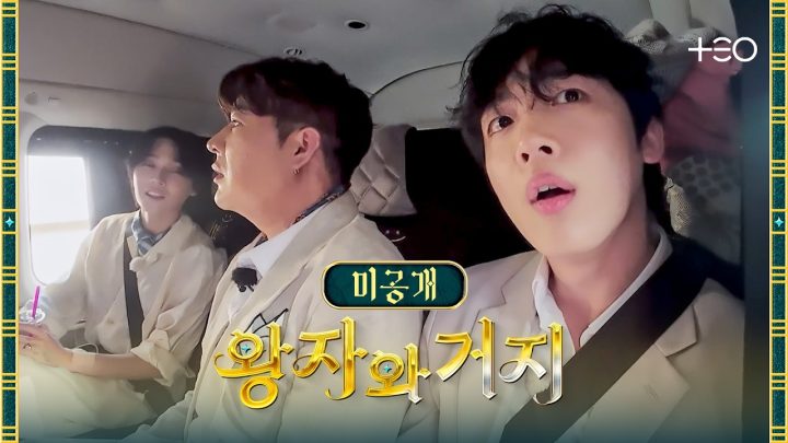 [미방분] 파워J vs 파워P 구별법 (진짜임) | 왕자와 거지