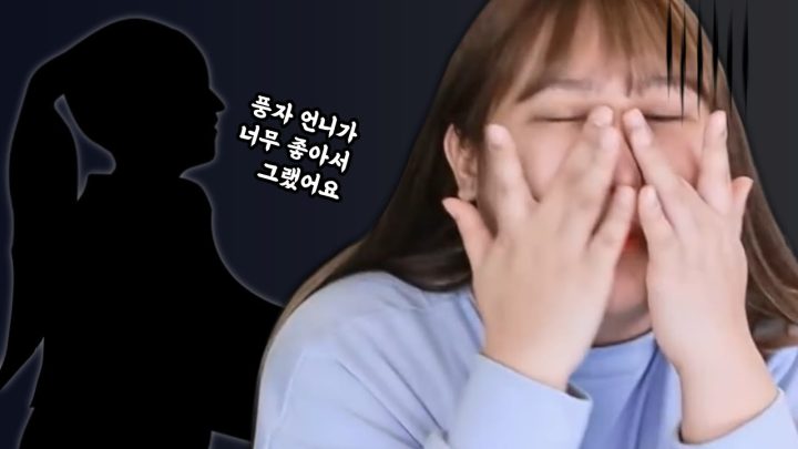 번호 유출됐어요.. 의문의 팬에게 전화 온 썰