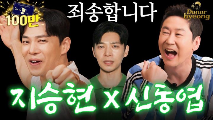 [Sub] "정말 죄송합니다…" 영화 '바람'으로 데뷔해 결국 '바람'의 대명사가 된 배우✨지승현 | 쏘는형 EP.12