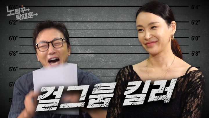 배윤정, 히트곡 댄스 제조기이자 걸그룹 울리기 전문가│ 노빠꾸탁재훈 시즌4 EP.34