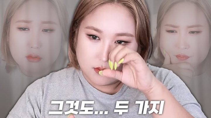 고백할 게 있습니다...