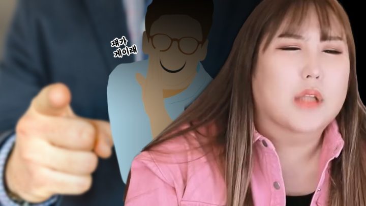 직장상사에게 아웃팅을 당했습니다.