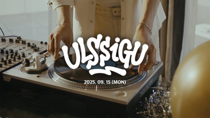 IM HERO 2 ‘ULSSIGU’ M/V Teaser
