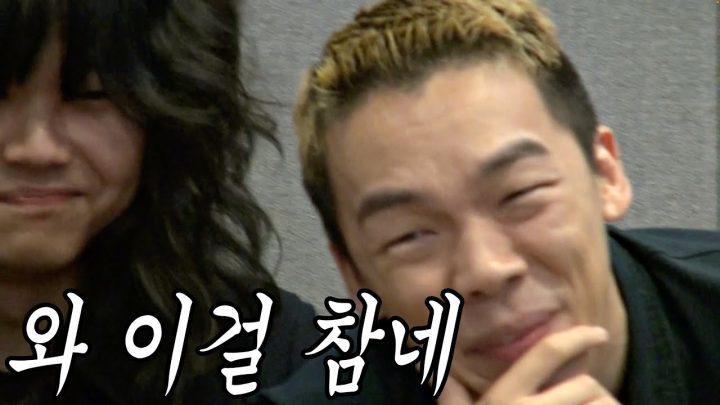 [유브이 녹음실] 우리 음악이 웃겨? (바밍타이거 편) (ENG)