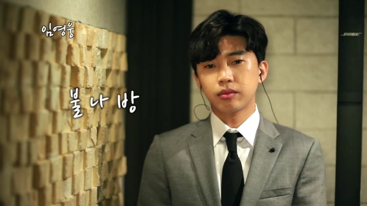 임영웅 Cover 불나방 (김재이)