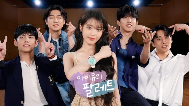 [TEASER🎨] 아이유 X 데이식스