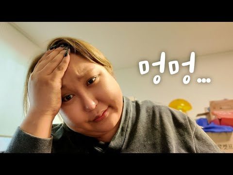 내가 술을 또 마시면 개다 (숙취먹방)