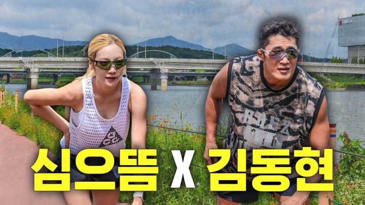 김동현과 대전에서 인터벌 뛰고 왔습니다