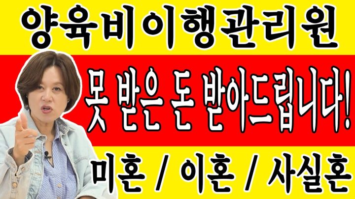??? : 돈 못 받으면 형사고소 가능합니다 👮🏻‍♀️🚨