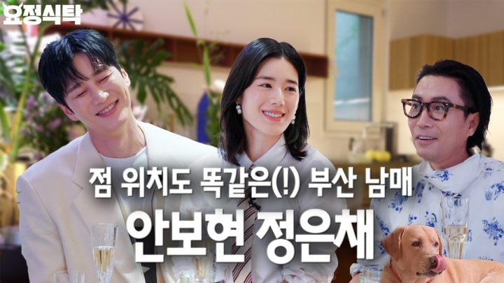 너희 이야기는 드라마로 써도 돼.. (신기)