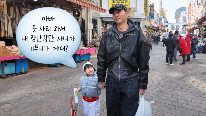 아빠는 준범이만 좋으면 좋아^^
