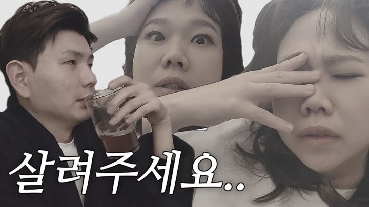 살려주세요...........