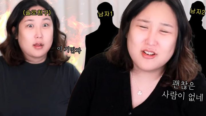 친구가 남소 안해주는 이유