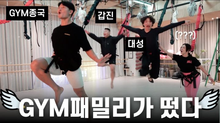 죽을 각오로 만난 도플갱어... (Feat. 대성)