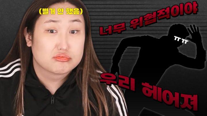 가장 어이없게 남자한테 차였던 썰