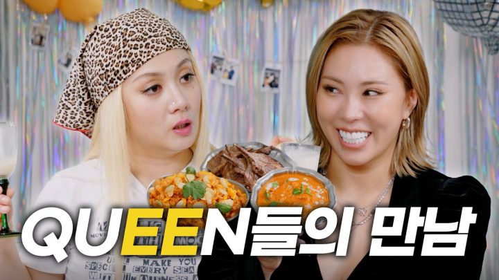 (SUB) 가비 | 내향인 시청시 기빨림 주의 🗣🔊 | 파워E 미러전, 홈 파티 계획, 자존감 매니절, 연애 스타일, 속옷 사업 [나래식] EP.27