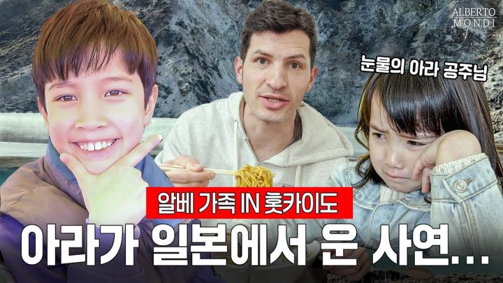 🇯🇵 현지 친구가 알려준 진짜 홋카이도 여행✨ 가족과 함께한 힐링 브이로그