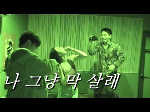 [유브이 녹음실]밉지않은 관종 유부녀 이지혜 (ENG)
