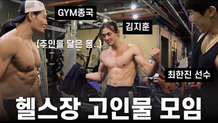 못 본 사이에 흑화한 지훈이.. (Feat. 김지훈, 셔누, 민호, 태민)