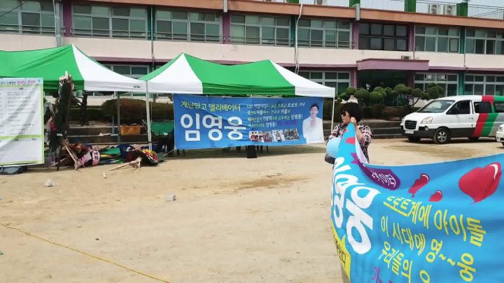 ♡ 포천 신북면 축제 ♡에 임영웅이 떴다!