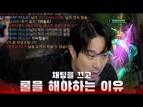 mute all l EP8