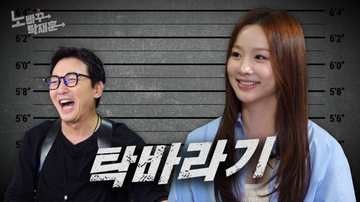 EXID 솔지, 아무리 놀려도 좋다고 따라다니는 한때 돛대를 노리던 그 녀석 │ 노빠꾸탁재훈 시즌4 EP.42