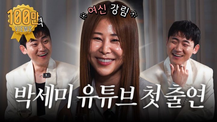 어렵게 모셨습니다