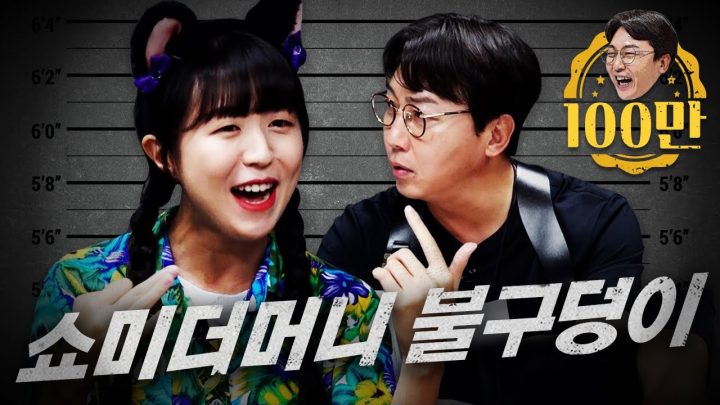 쇼미더머니 불구덩이 쳐박힐 소울리스좌와 기타 등등 | 노빠꾸탁재훈 시즌2 EP.24