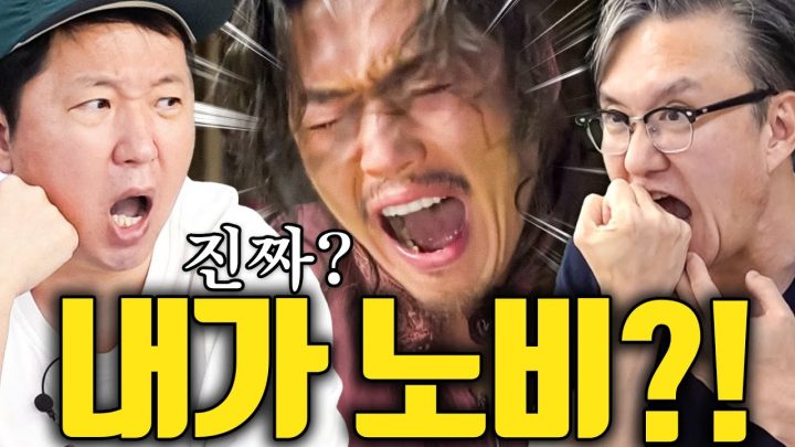 "명절에 전 부치면 노비라고?"😮 모르면 손해!!🤦‍♂️우리나라 제사의 찐 역사! 🍚🥄🐟🍶