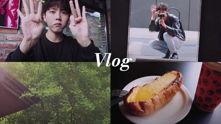 연유 바게트 먹방 vlog | 뇌체조, 카페, 데일리룩, ootd, 네모네