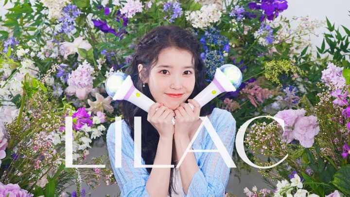[IU] '라일락' 응원법🔎 (Fanchants Guide)