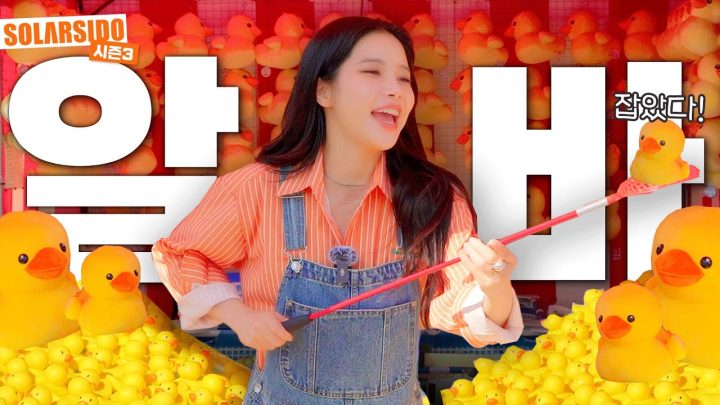 서울랜드 알바로 인싸되기 ㅋㅋㅋ