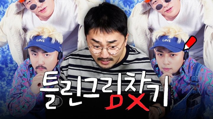 [틀린그림찾기] 10분 안에 찾는다면 당신은
