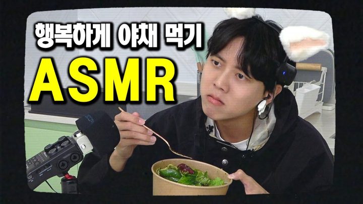 야채를 먹으니 행복하네요 | 네코미미 쓰고하는 비건음식 ASMR 먹방 [우재,이런일이 EP.7] RP ASMR