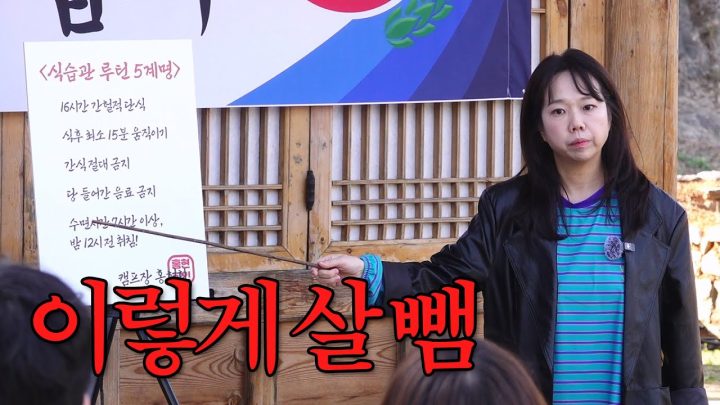 홍현희, 진짜 이렇게 했습니다