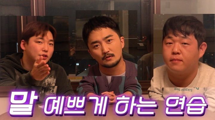 말 예쁘게 하는 연습