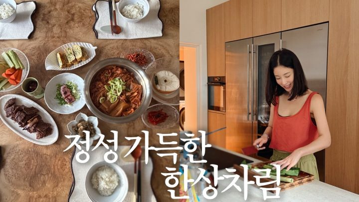 [ENG] 계란말이 경력 12년차 🐣 | 들어는 봤나? 배김치