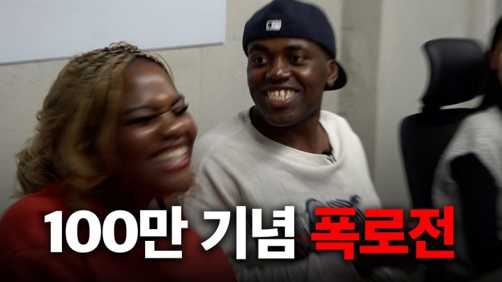 조나단 실체 이제야 밝힙니다...