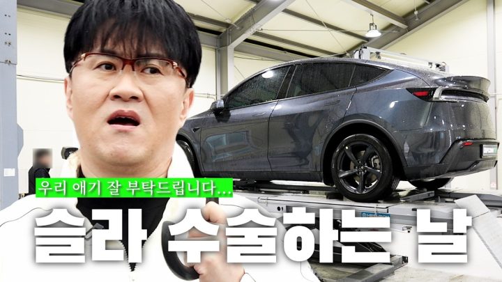 [전국자랑대회] 테슬라 타이어는 뭘로? 🚗 슬라 신발 사는 날~ | 타이어 아무거나 사면 안 되는 이유(feat.윤성로)