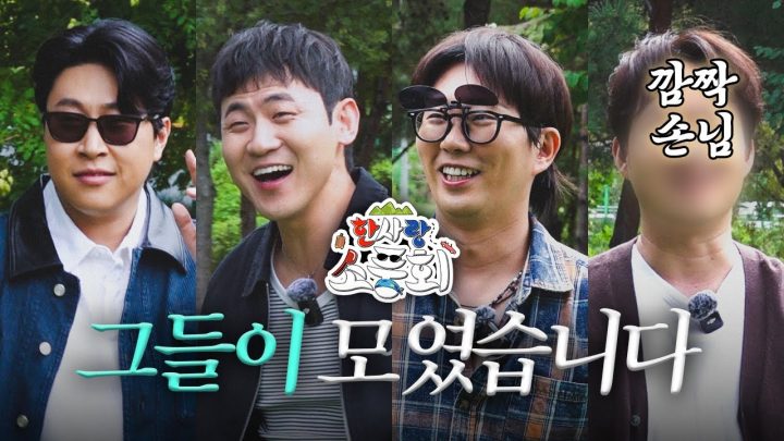 [한사랑소풍회] 여행을 떠납니다