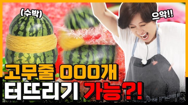 수박 써는 꿀팁 대 방출🍉 참 쉽죠?