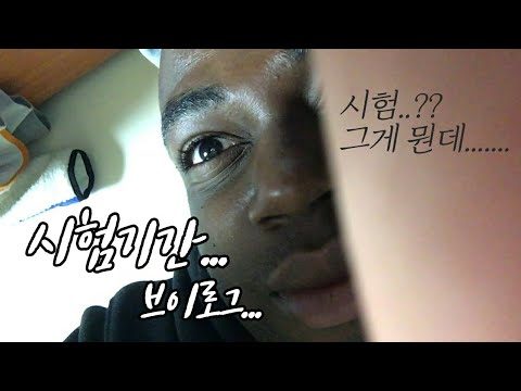 언제 끝이 날까?