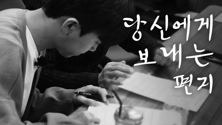 임영웅 [당신에게보내는편지] (ENG)