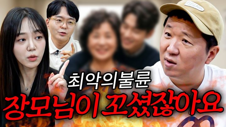 사람 아닙니다 진짜🤮🤮 불륜 전문가들도 경악한 최악의 합체🚨🚨