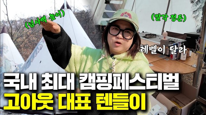 [텐들이] 남자들의 로망!레벨이 다른 장박지 털고왔습니다.