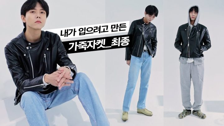 😎주우재라이더 드디어 공개 (with.SSRL) | 라이더 자켓, 남자 가죽 자켓, 리뷰, 가을 룩북