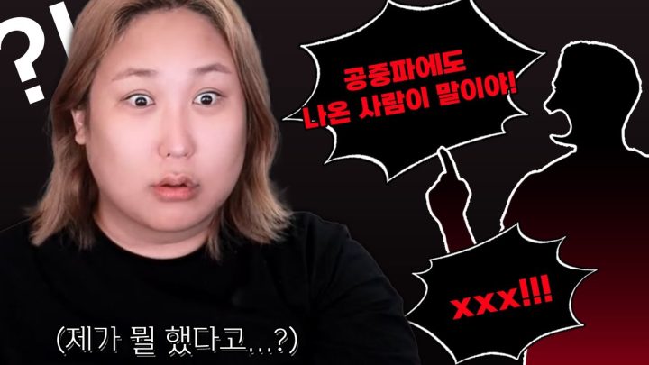 극성팬 때문에 경찰까지...