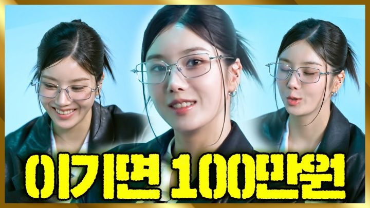 정형돈 vs 권은비 100만원 빵💸🤔 문제 정답시 10만 원, 게임은 20만 원!🎰 워터밤 초월 도파민 콘텐츠!🌊🤑